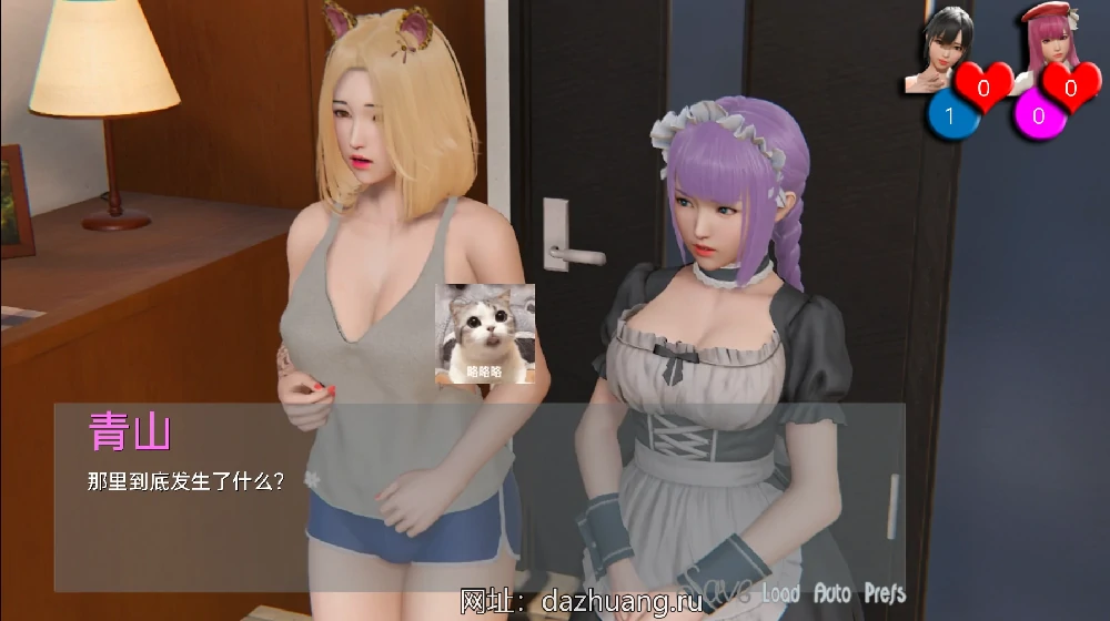 图片[20]-安卓+电脑【SLG动态】我的姐姐阿丽亚+外传 步-大壮游戏