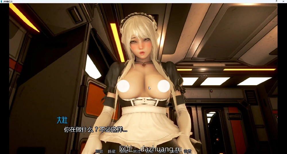 图片[19]-安卓+电脑【神作SLG动态】欧派奥德赛(奇幻历险记) v0.46 步-大壮游戏