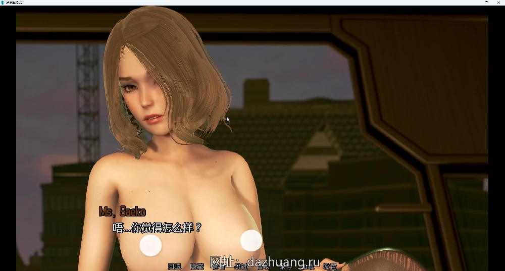 图片[31]-安卓+电脑【神作SLG动态】欧派奥德赛(奇幻历险记) v0.46 步-大壮游戏