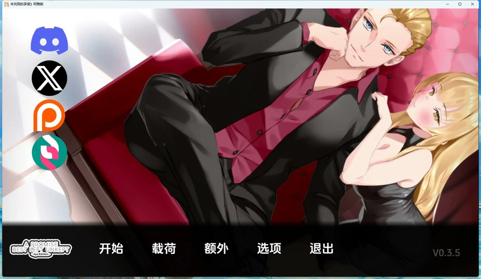 图片[16]-安卓+电脑【日系互动SLG动态】一个不要忘记的承诺v0.7.0 步-大壮游戏