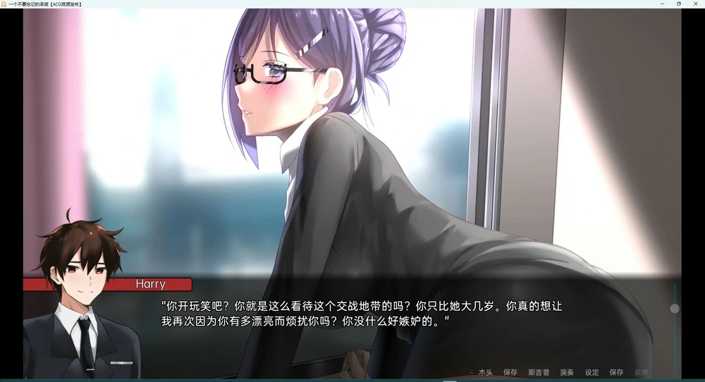 图片[19]-安卓+电脑【日系互动SLG动态】一个不要忘记的承诺v0.7.0 步-大壮游戏