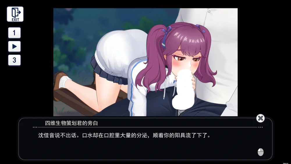 图片[34]-电脑版【神作SLG/动态】职场幻想 Workspace Fantasy 1.3.5_3 官中+全CG存档  步-大壮游戏