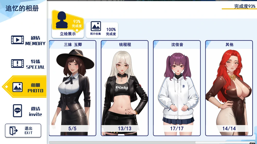 图片[2]-电脑版【神作SLG/动态】职场幻想 Workspace Fantasy 1.3.5_3 官中+全CG存档  步-大壮游戏