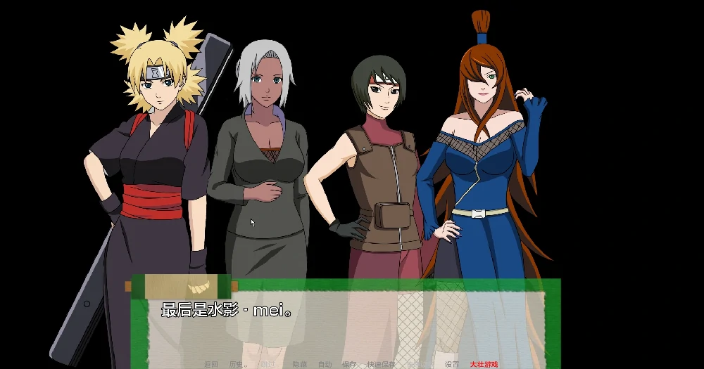 图片[5]-安卓+电脑【欧美SLG_动态】火影忍者后宫-异族崛起 第3章 V2.26f 步-大壮游戏