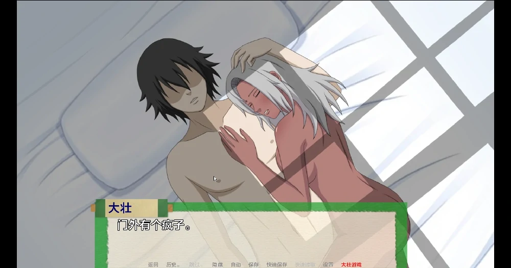 图片[20]-安卓+电脑【欧美SLG_动态】火影忍者后宫-异族崛起 第3章 V2.26f 步-大壮游戏