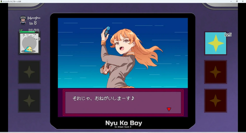 图片[5]-安卓+电脑【神作RPG动态】工房H宝可梦DLC1+2 v4.0 步-大壮游戏