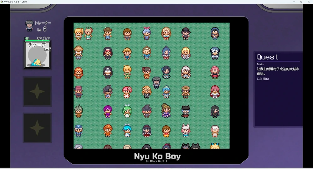 图片[20]-安卓+电脑【神作RPG动态】工房H宝可梦DLC1+2 v4.0 步-大壮游戏