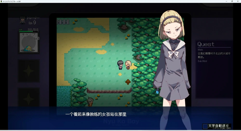 图片[6]-安卓+电脑【神作RPG动态】工房H宝可梦DLC1+2 v4.0 步-大壮游戏