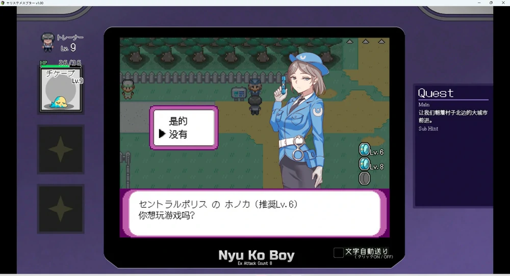 图片[7]-安卓+电脑【神作RPG动态】工房H宝可梦DLC1+2 v4.0 步-大壮游戏