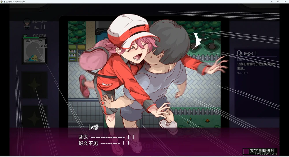 图片[9]-安卓+电脑【神作RPG动态】工房H宝可梦DLC1+2 v4.0 步-大壮游戏