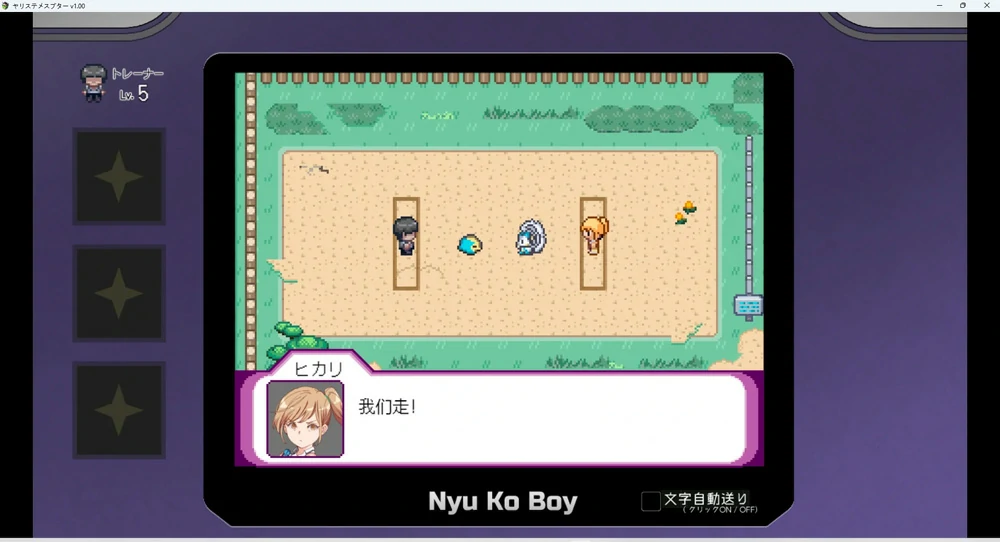 图片[15]-安卓+电脑【神作RPG动态】工房H宝可梦DLC1+2 v4.0 步-大壮游戏