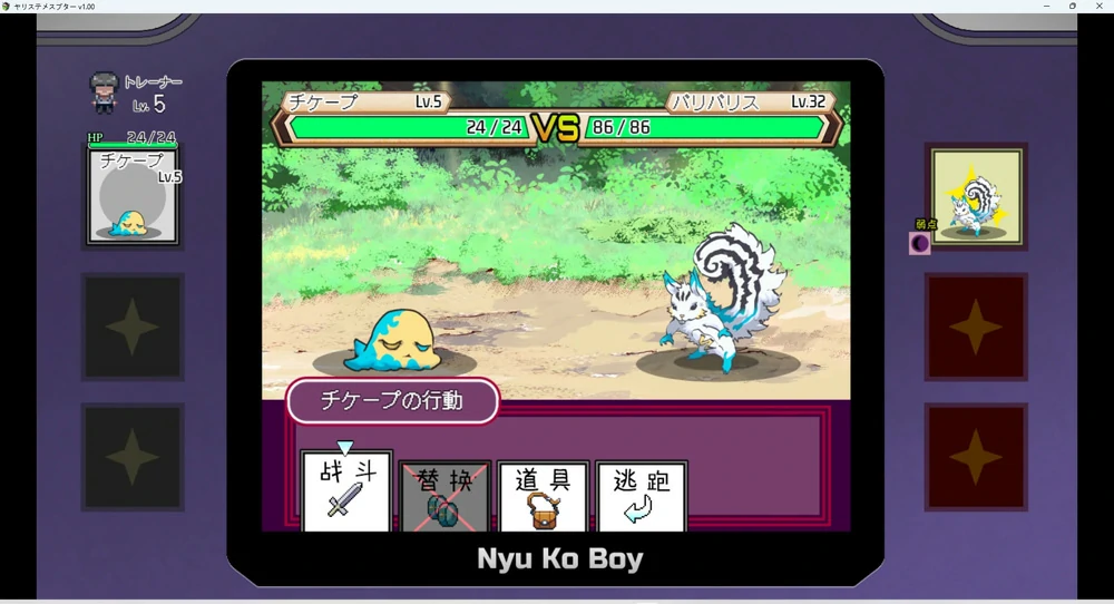 图片[16]-安卓+电脑【神作RPG动态】工房H宝可梦DLC1+2 v4.0 步-大壮游戏