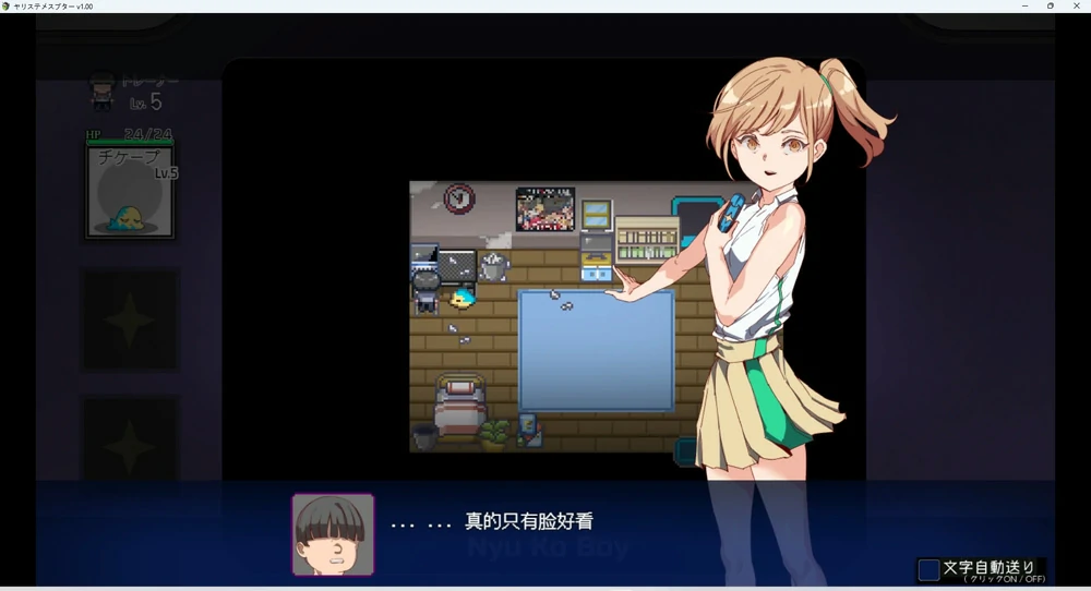 图片[17]-安卓+电脑【神作RPG动态】工房H宝可梦DLC1+2 v4.0 步-大壮游戏