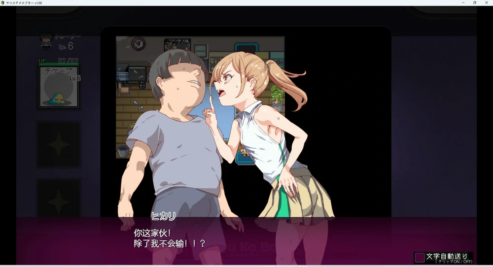 图片[19]-安卓+电脑【神作RPG动态】工房H宝可梦DLC1+2 v4.0 步-大壮游戏