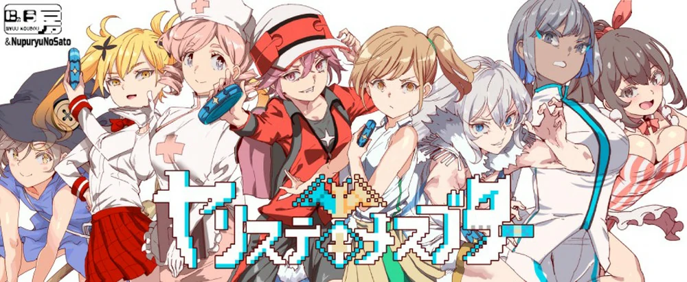 图片[1]-安卓+电脑【神作RPG动态】工房H宝可梦DLC1+2 v4.0 步-大壮游戏