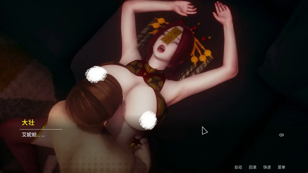 图片[36]-安卓+电脑【神作SLG/动态】凤凰 Phoenixes v15+外传2部 官中+赞助码 步-大壮游戏