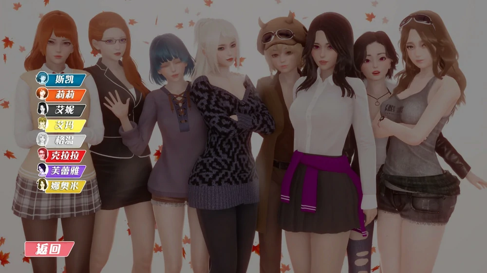 图片[14]-安卓+电脑【神作SLG动态】我的爱人是恶女v1.4 步-大壮游戏