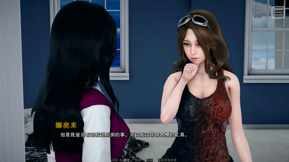 图片[18]-安卓+电脑【神作SLG动态】我的爱人是恶女v1.4 步-大壮游戏