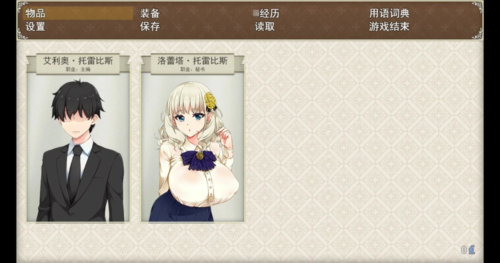 图片[2]-安卓+电脑【神作NTR_动态_RPG】精灵娇妻洛蕾塔 v1.02 步-大壮游戏