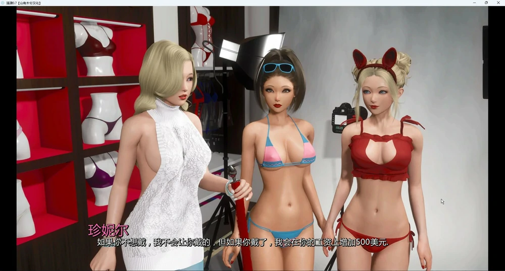 图片[11]-安卓+电脑【神作SLG动态】涟漪v0.8 步-大壮游戏