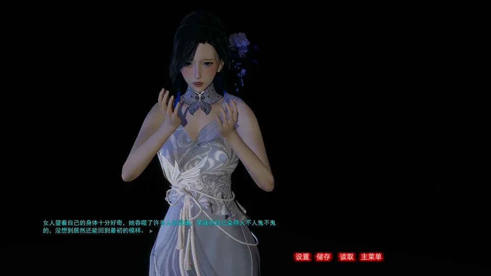 图片[8]-安卓+电脑【ADV全动态CV】银魔小道士 ty模拟器玩-大壮游戏