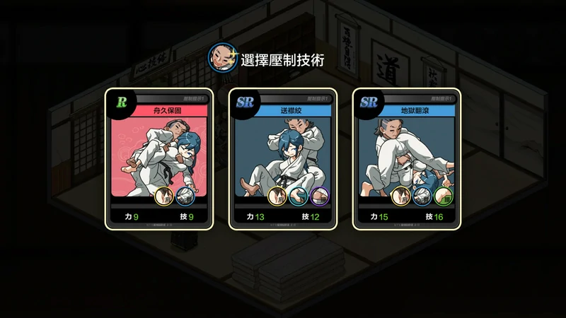 图片[4]-安卓+电脑【神作SLG动态像素NTR CV】护身术道场新年版v1.9.12 步-大壮游戏