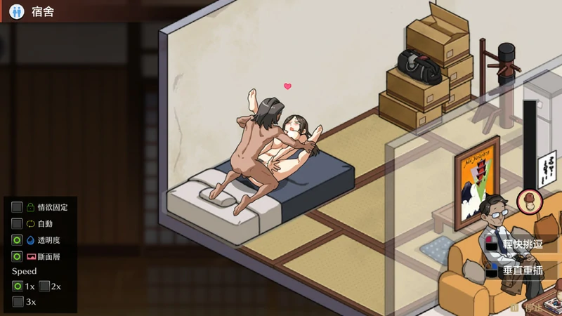 图片[13]-安卓+电脑【神作SLG动态像素NTR CV】护身术道场新年版v1.9.12 步-大壮游戏