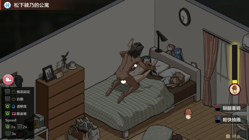 图片[19]-安卓+电脑【神作SLG动态像素NTR CV】护身术道场新年版v1.9.12 步-大壮游戏