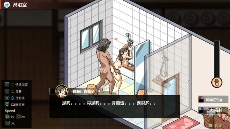 图片[21]-安卓+电脑【神作SLG动态像素NTR CV】护身术道场新年版v1.9.12 步-大壮游戏