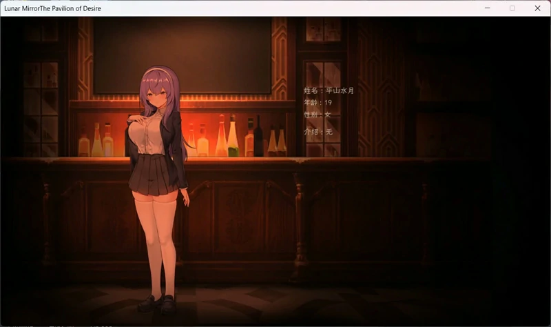 图片[1]-电脑版【神作RPG动态】月之镜 2部 步-大壮游戏