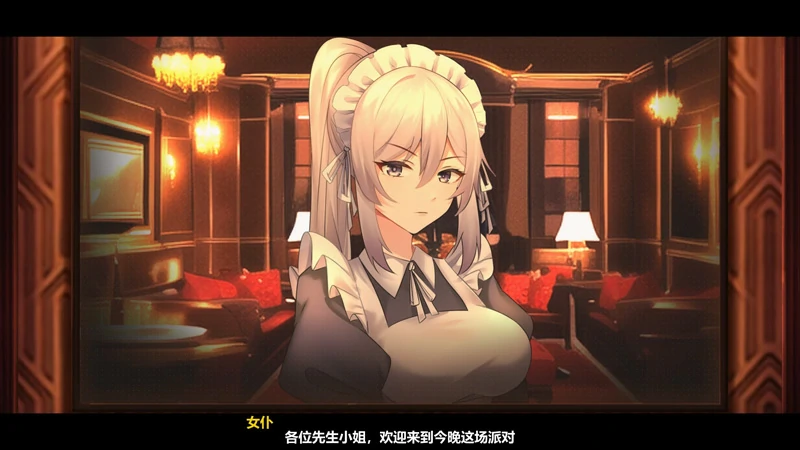 图片[5]-电脑版【神作RPG动态】月之镜 2部 步-大壮游戏