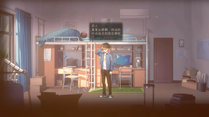 图片[18]-电脑版【神作RPG动态】月之镜 2部 步-大壮游戏