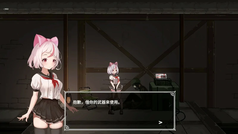 图片[5]-安卓+电脑【神作ACT动态】沙哈塔遇难的一天v1.01 (无限子弹)-大壮游戏