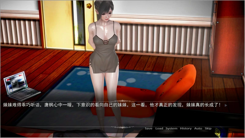 图片[8]-安卓+电脑【ADV全动态CV】都市美艳后宫 3部 步 ty模拟器玩-大壮游戏