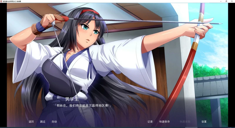 图片[4]-安卓+电脑【拔作SLG_汉化】傲娇碧池的腐败之旅精翻汉化完结步兵版+全CG-大壮游戏