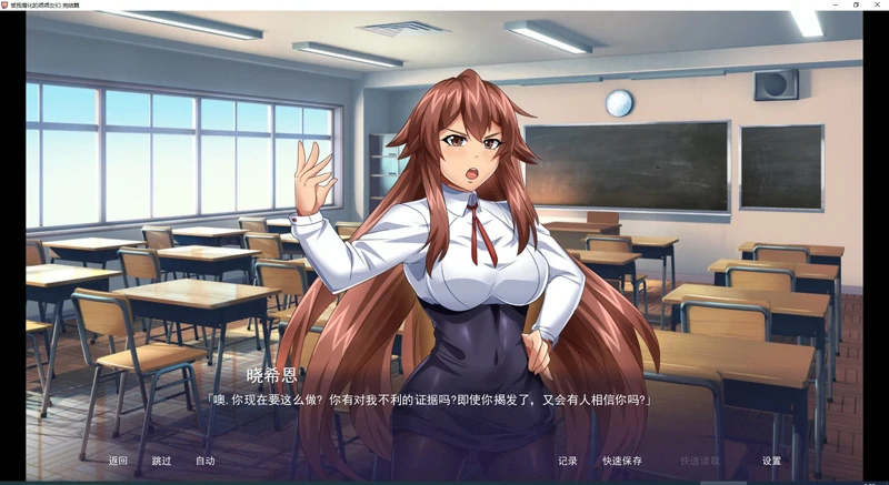 图片[6]-安卓+电脑【拔作SLG_汉化】傲娇碧池的腐败之旅精翻汉化完结步兵版+全CG-大壮游戏