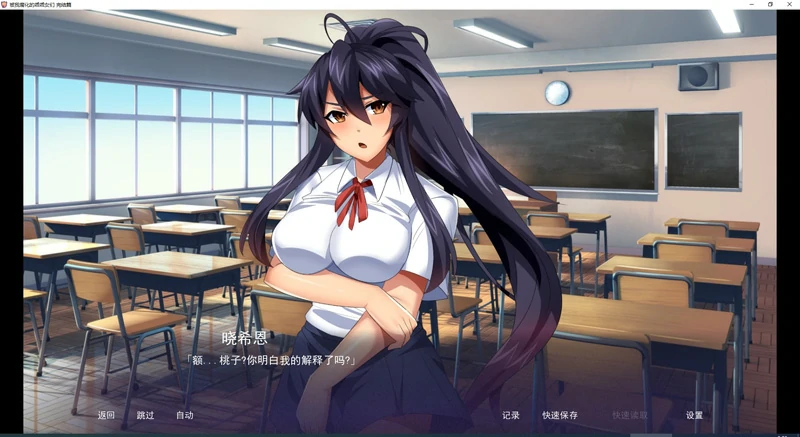 图片[7]-安卓+电脑【拔作SLG_汉化】傲娇碧池的腐败之旅精翻汉化完结步兵版+全CG-大壮游戏