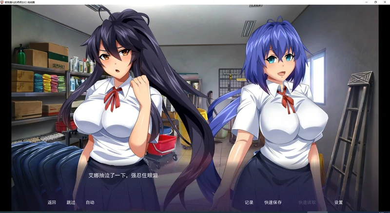 图片[1]-安卓+电脑【拔作SLG_汉化】傲娇碧池的腐败之旅精翻汉化完结步兵版+全CG-大壮游戏