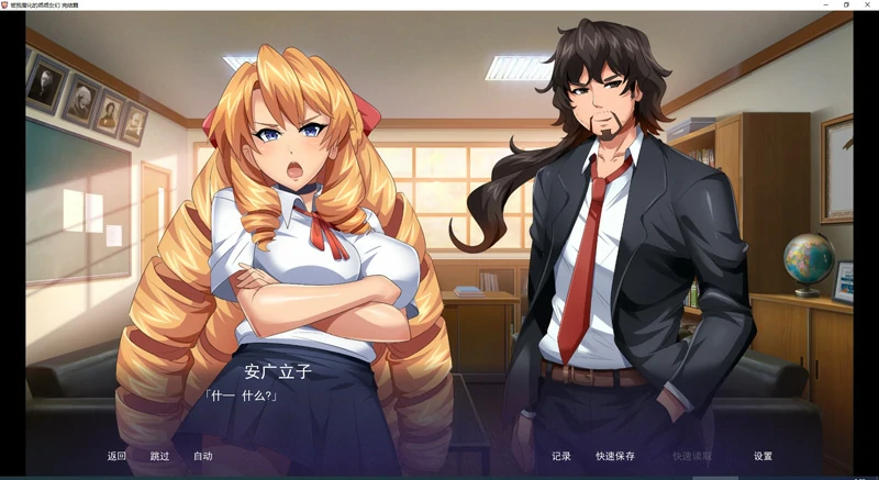 图片[8]-安卓+电脑【拔作SLG_汉化】傲娇碧池的腐败之旅精翻汉化完结步兵版+全CG-大壮游戏