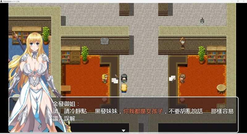 图片[2]-安卓+电脑【RPG官中】青龙剑姬传v1.02 步-大壮游戏