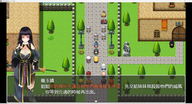 图片[4]-安卓+电脑【RPG官中】青龙剑姬传v1.02 步-大壮游戏