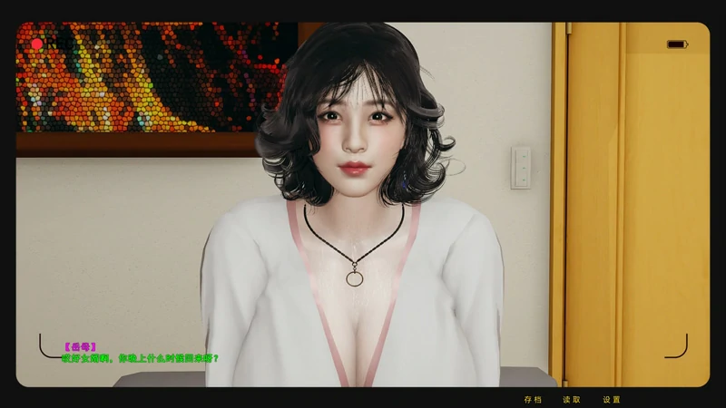 图片[5]-安卓+电脑【ADV全动态中文CV】我的岳母 2部 ty模拟器玩-大壮游戏