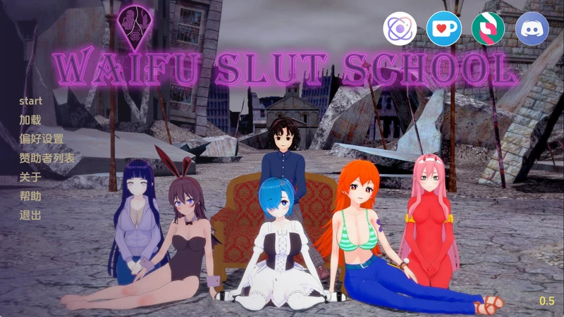 图片[11]-安卓+电脑【日系SLG动态】外府学院v0.5 步-大壮游戏