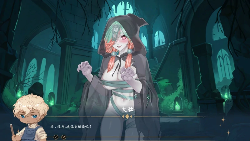 图片[14]-电脑版 【神作SLG动态】光环hentai 卡牌 AURA: Hentai Cards V1.6+4DLC+全CG存档 步-大壮游戏