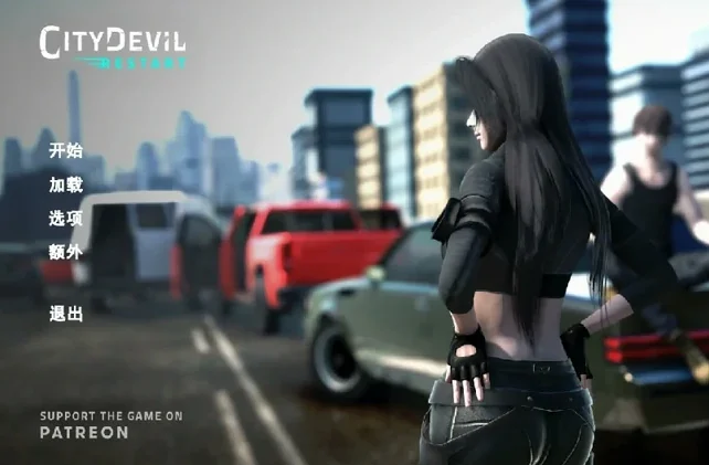 安卓+电脑【神作SLG全动态】城市恶魔-重启v0.4 步-大壮游戏