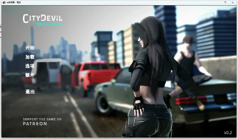 图片[1]-安卓+电脑【神作SLG全动态】城市恶魔-重启v0.4 步-大壮游戏
