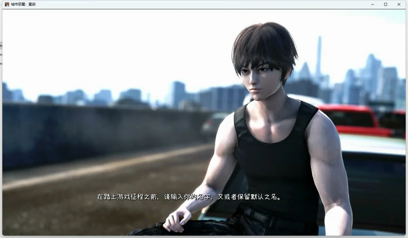 图片[20]-安卓+电脑【神作SLG全动态】城市恶魔-重启v0.4 步-大壮游戏