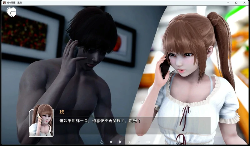 图片[22]-安卓+电脑【神作SLG全动态】城市恶魔-重启v0.4 步-大壮游戏