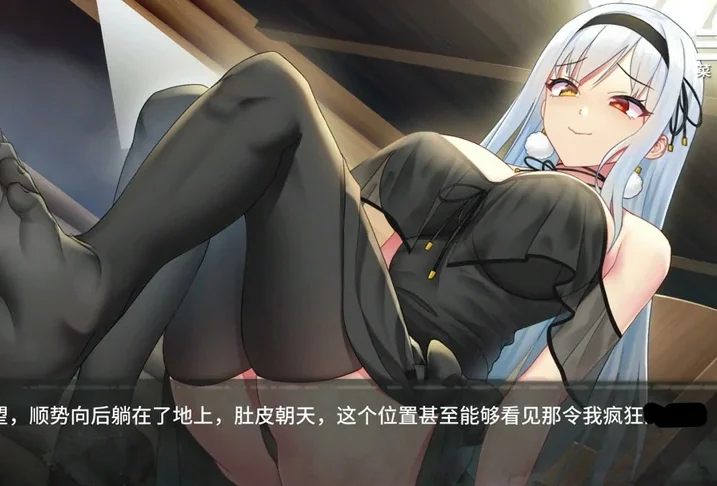 安卓+电脑【SLG调JCV】魔女的X爱囚禁v1.28 步-大壮游戏