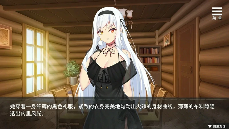 图片[5]-安卓+电脑【SLG调JCV】魔女的X爱囚禁v1.28 步-大壮游戏